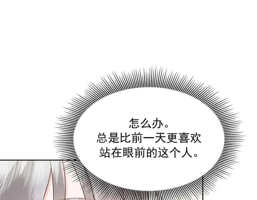 516 星野一和佑司信的关系！75