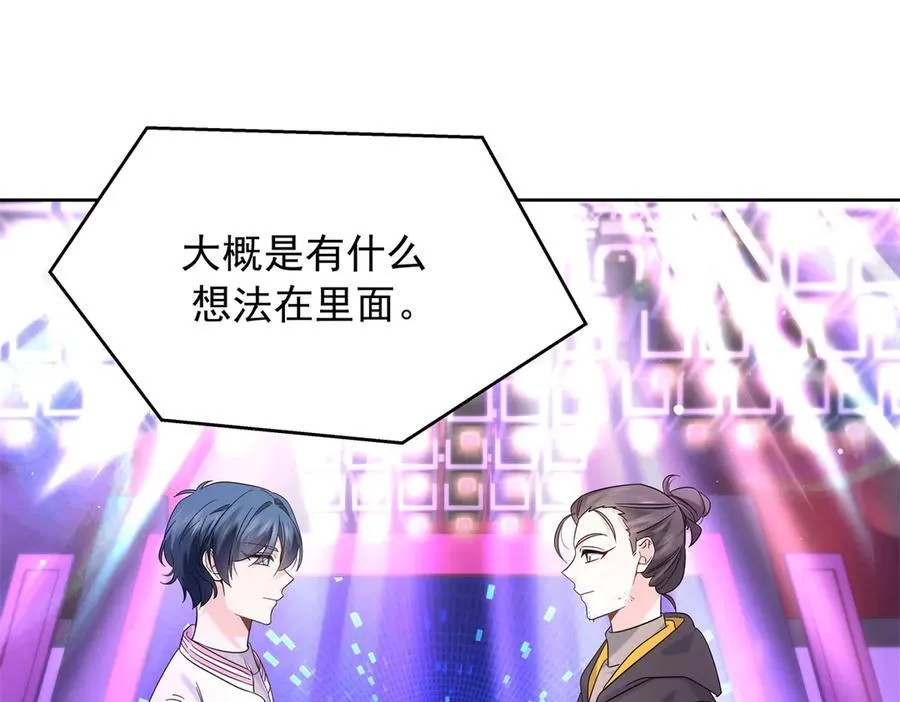 509 最强夫妻档15