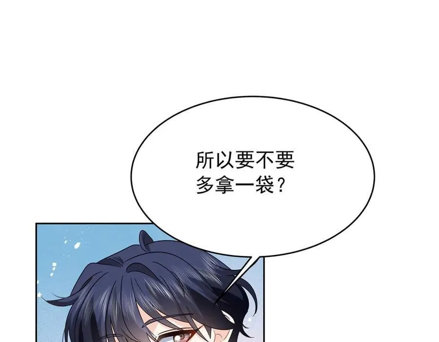 517 求婚准备！43