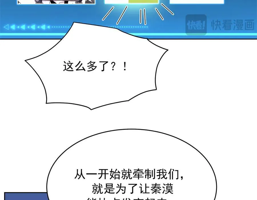 511 总决赛激战70