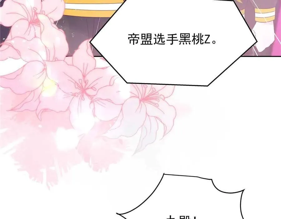 508 我来负责让他吃醋61