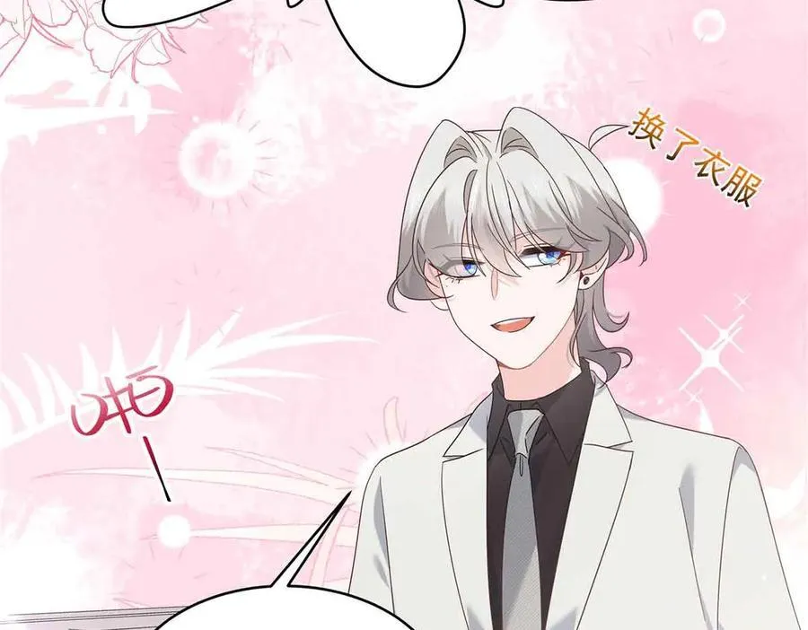 515 Z的男朋友67
