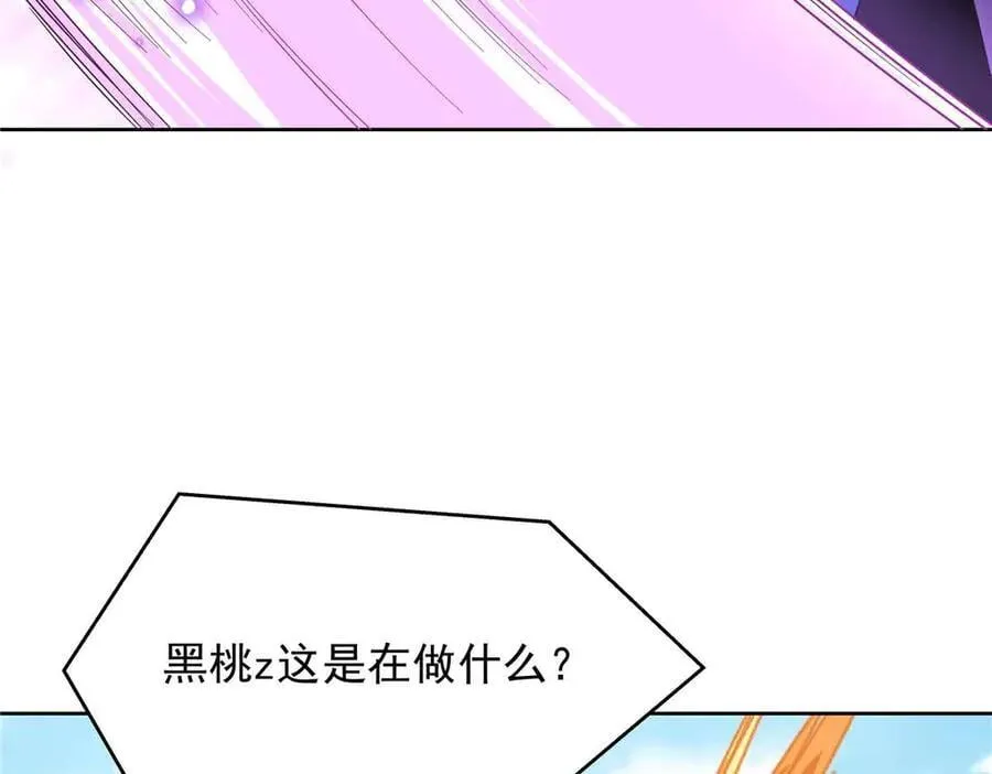 513 你在他身边时，最耀眼42