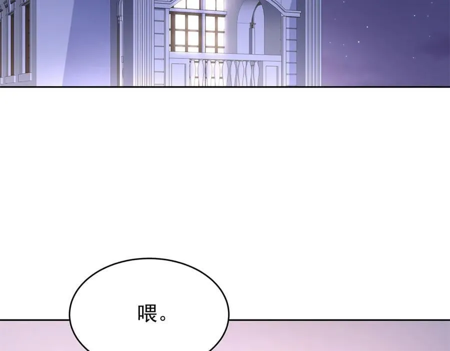 522 提亲4