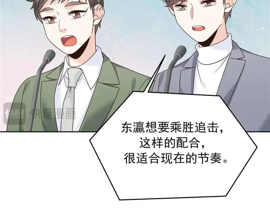 510 让星野一变成你的9