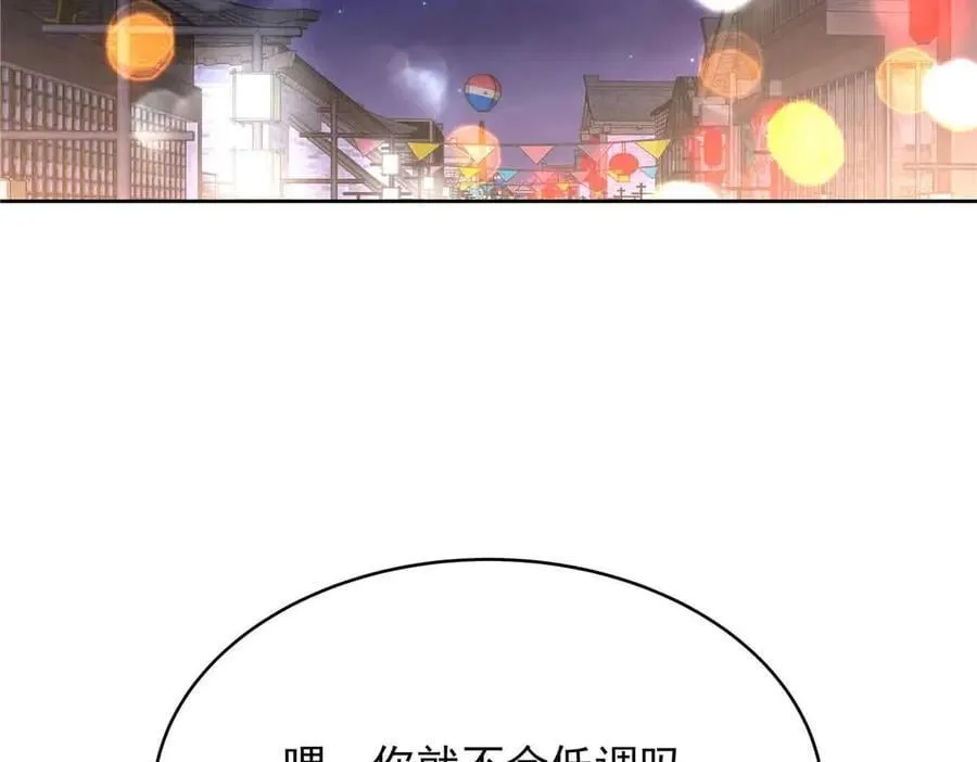 516 星野一和佑司信的关系！82