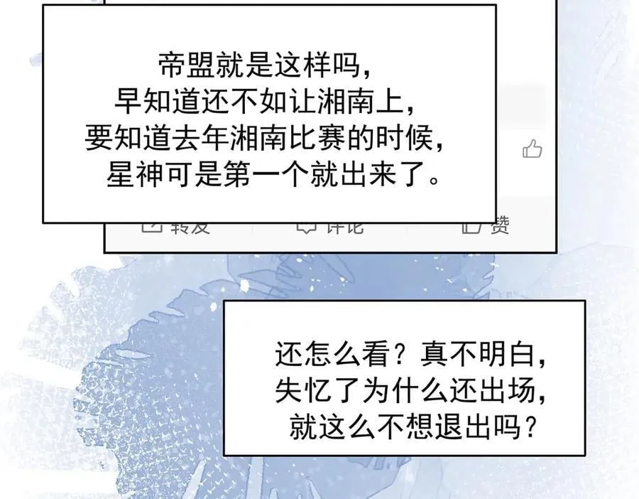 509 最强夫妻档19