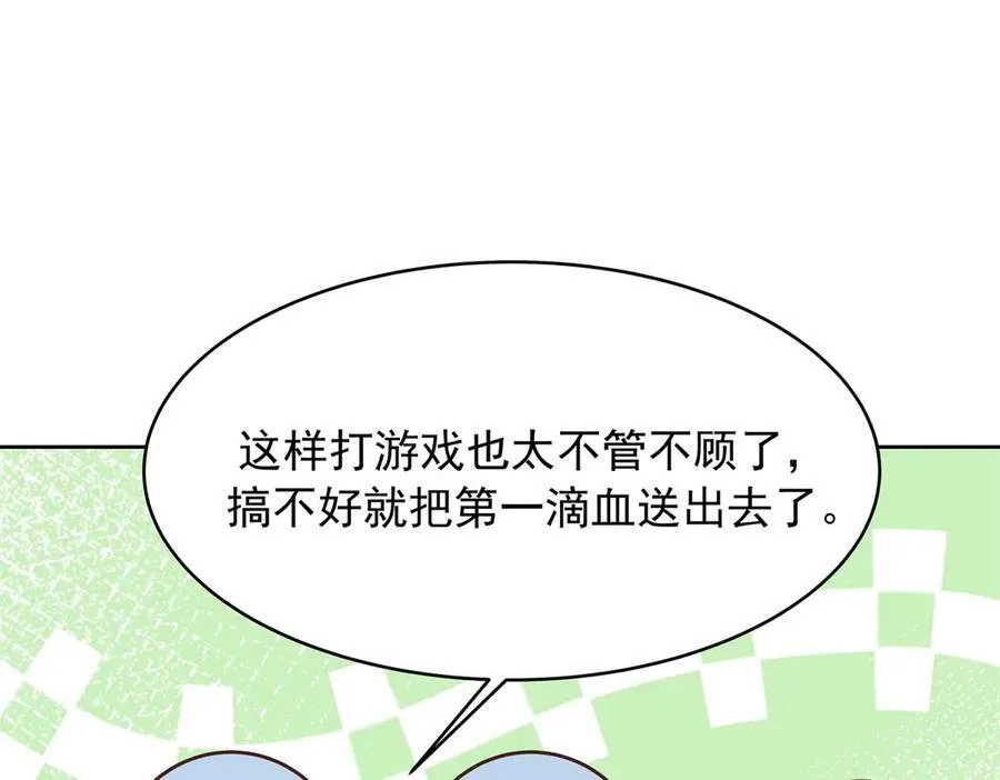 511 总决赛激战58
