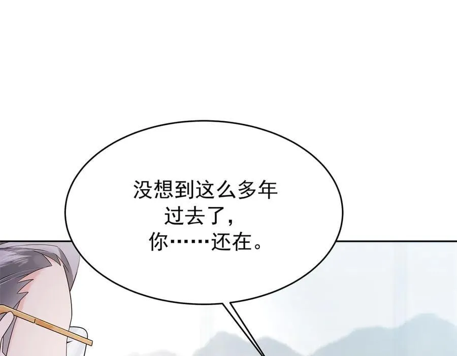 522 提亲43