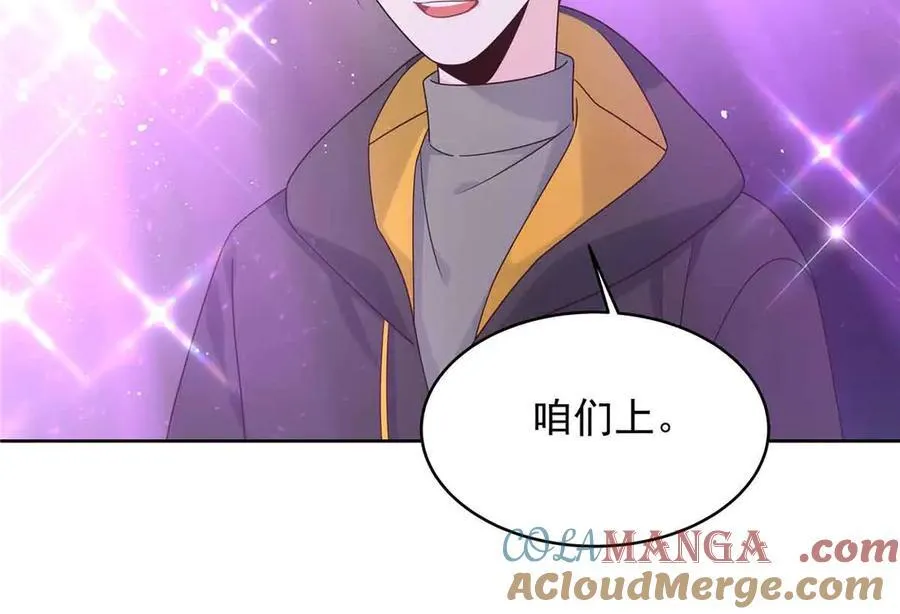 508 我来负责让他吃醋80