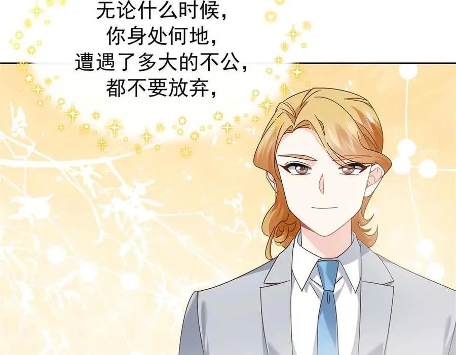 513 你在他身边时，最耀眼67