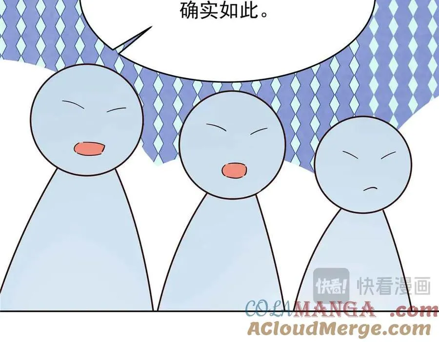 508 我来负责让他吃醋16