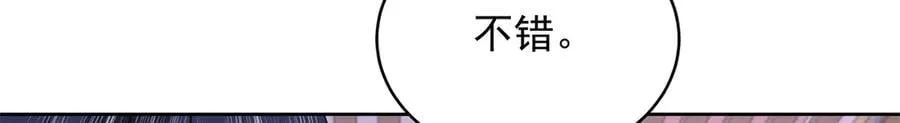 517 求婚准备！34