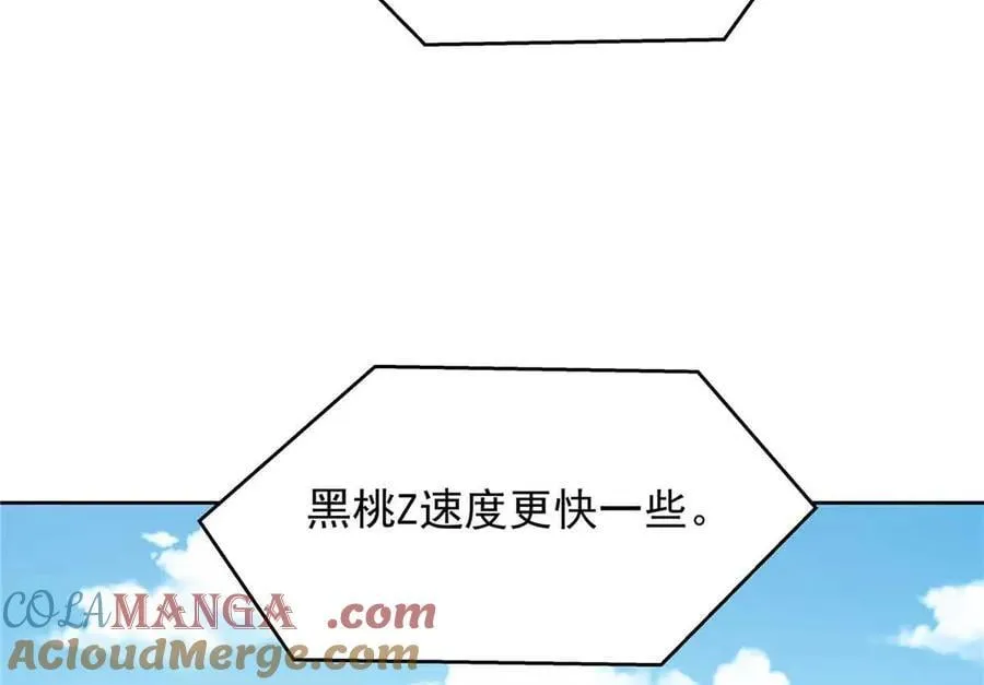 513 你在他身边时，最耀眼8