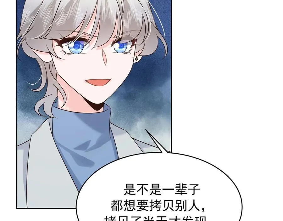 506 秦漠被拐走了！103