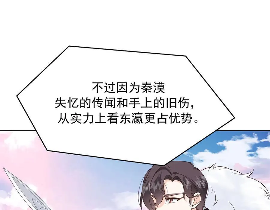 512 别高兴太早！65