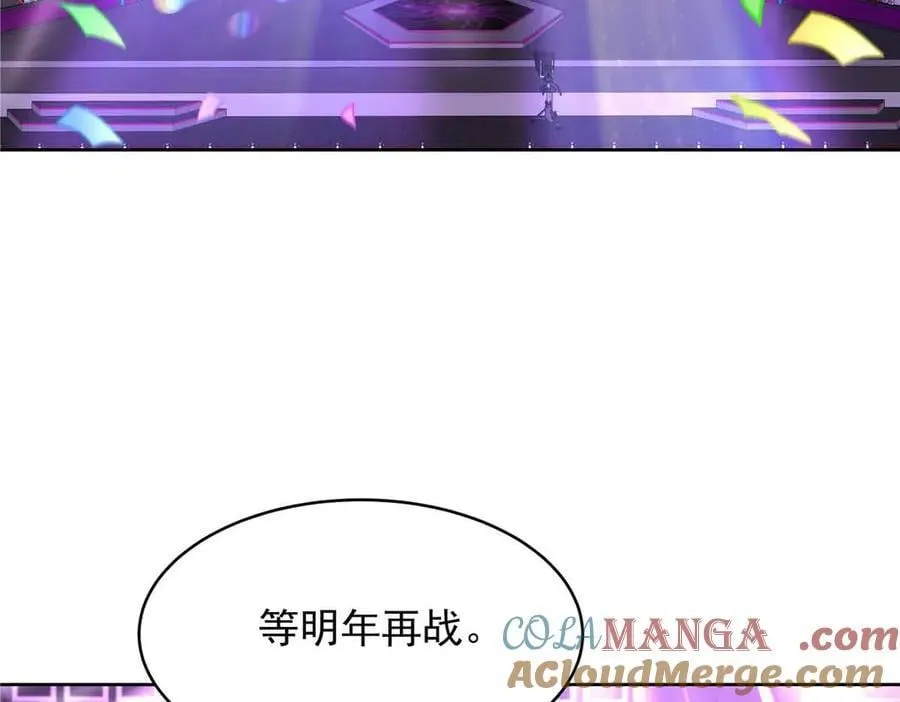 513 你在他身边时，最耀眼76