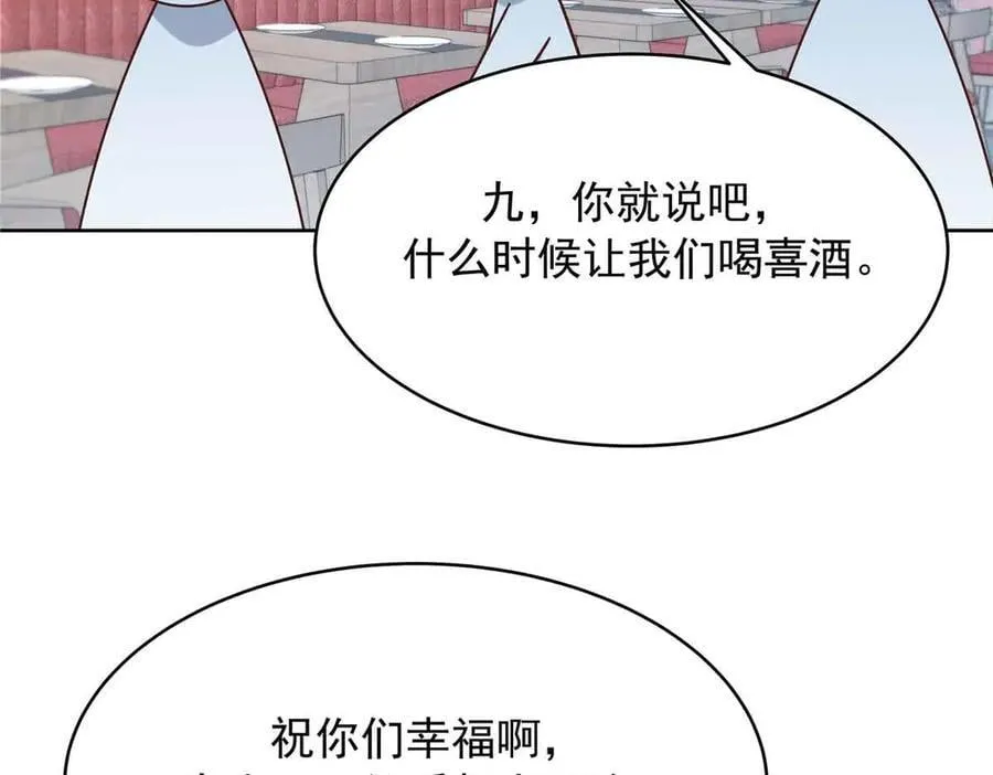515 Z的男朋友25