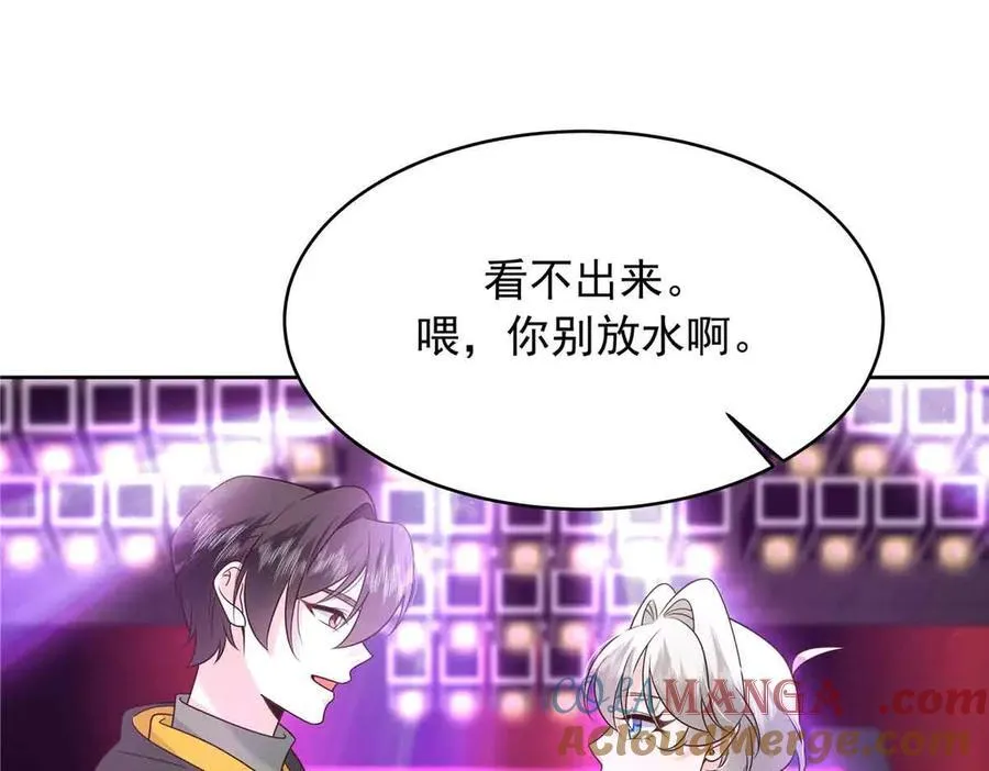 510 让星野一变成你的108