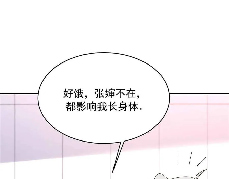 515 Z的男朋友3