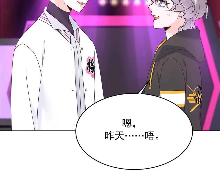 510 让星野一变成你的55