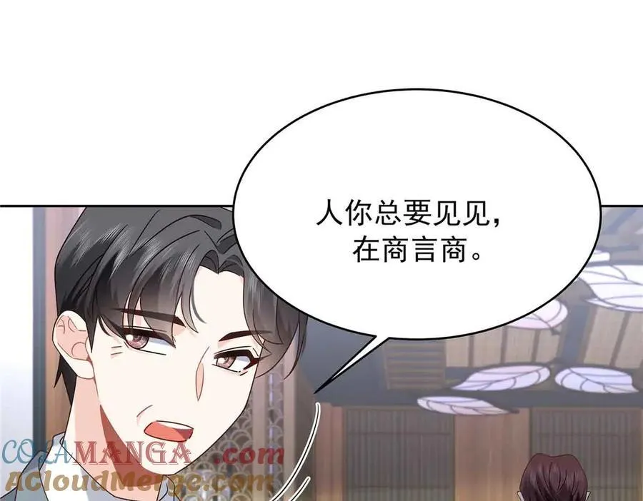 521 能不能不走52