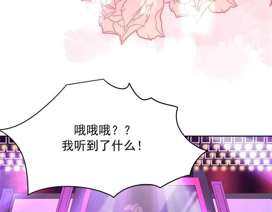 510 让星野一变成你的87