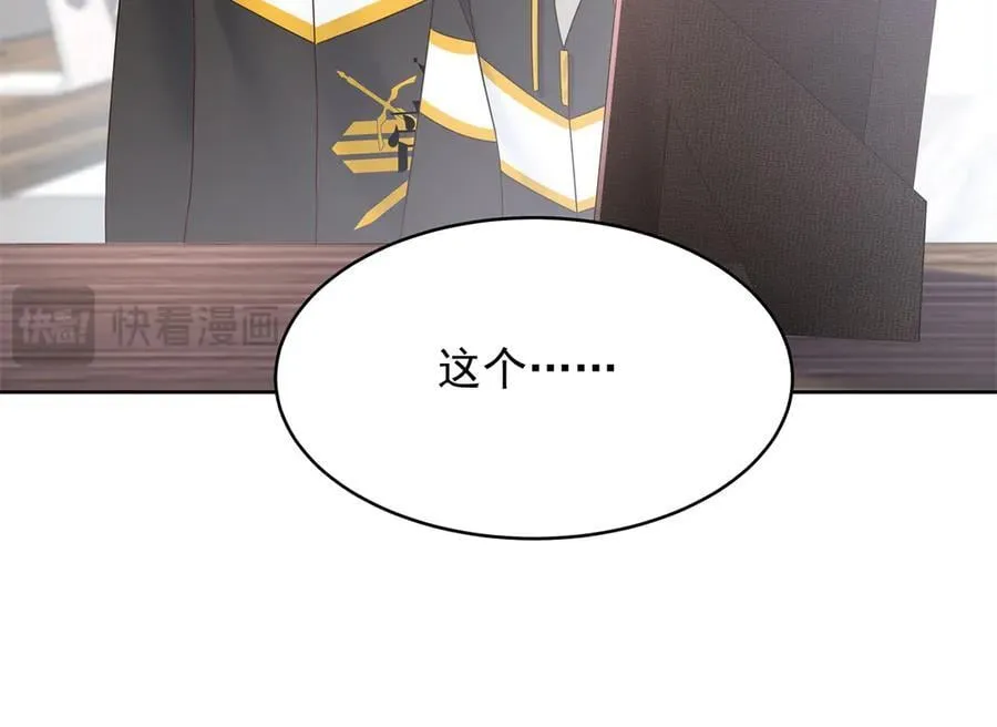 514 户口本37
