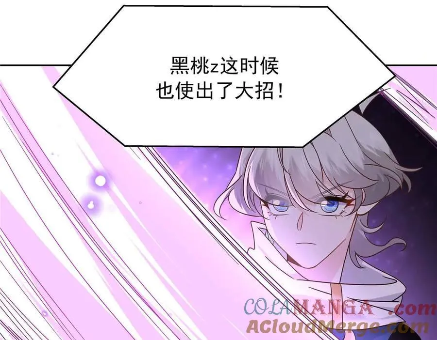 513 你在他身边时，最耀眼40