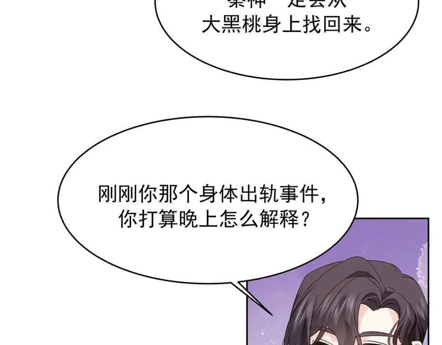 513 你在他身边时，最耀眼99