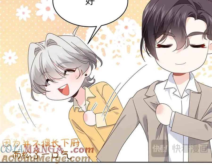 515 Z的男朋友12