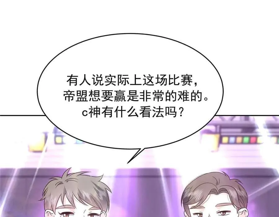 508 我来负责让他吃醋6