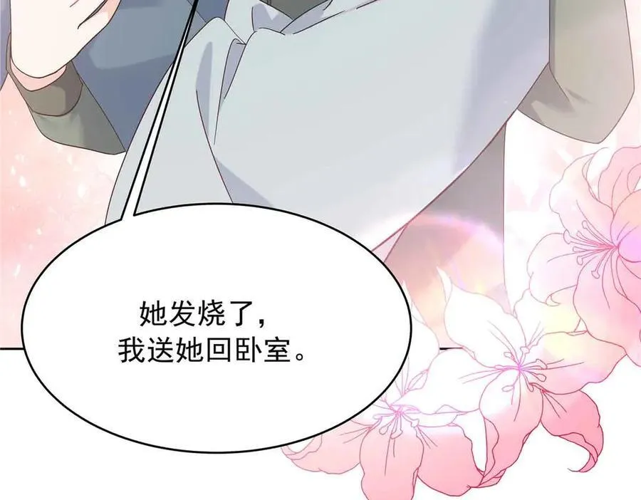 507 就凭你，也想模仿她？103