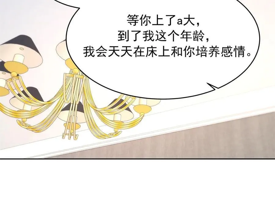 519 影院约会21