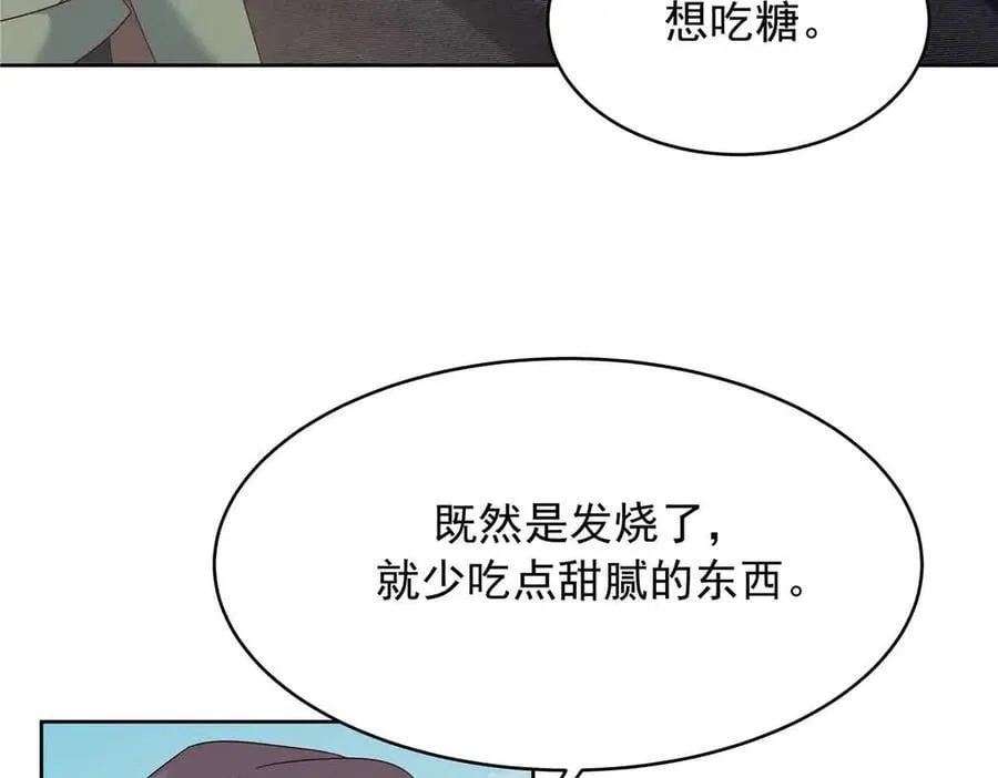 507 就凭你，也想模仿她？113