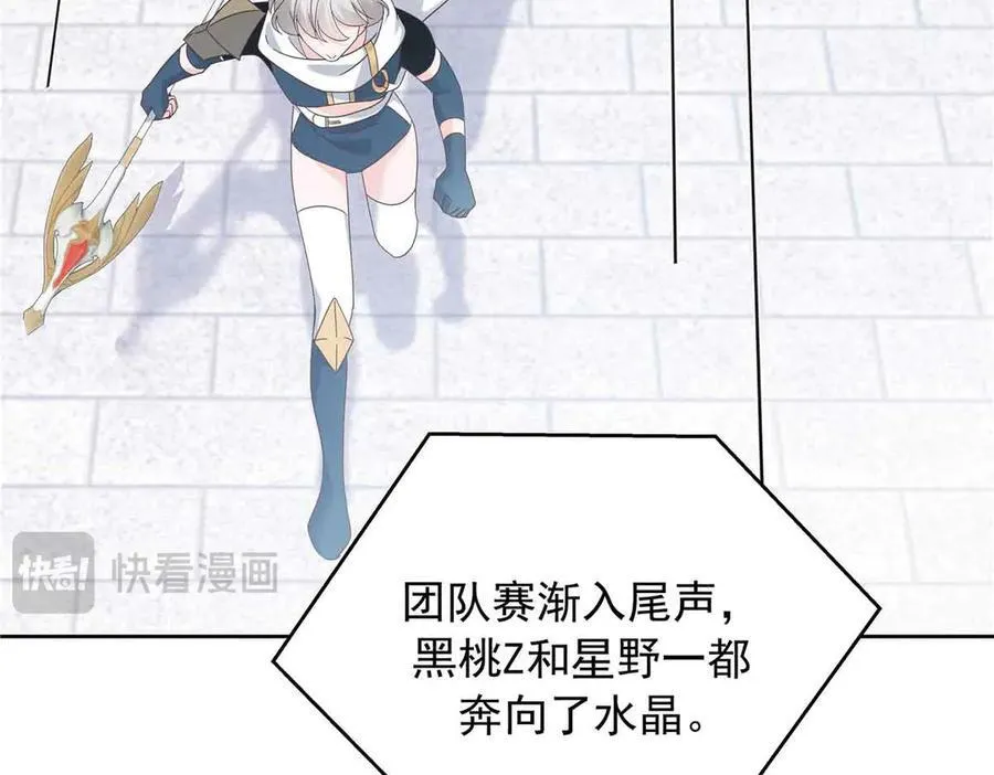 513 你在他身边时，最耀眼7
