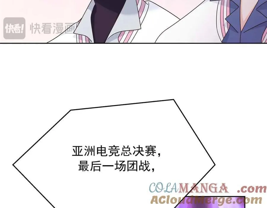 510 让星野一变成你的112
