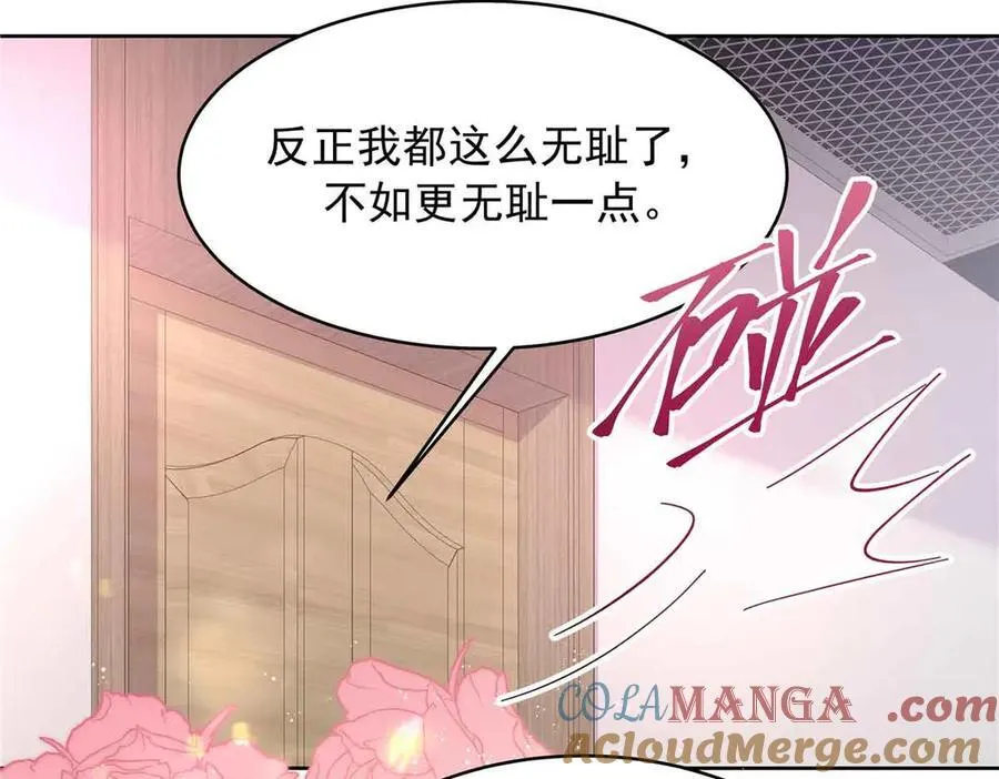 516 星野一和佑司信的关系！48