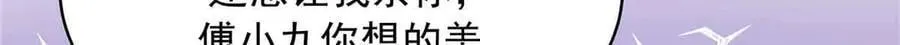 518 我？不算礼物吗26