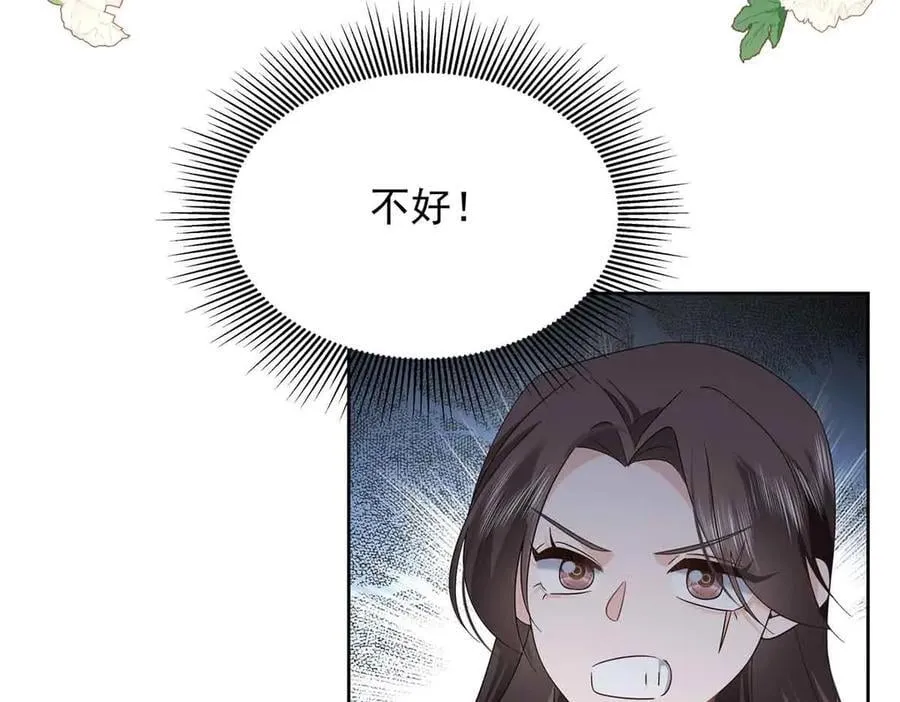 507 就凭你，也想模仿她？15