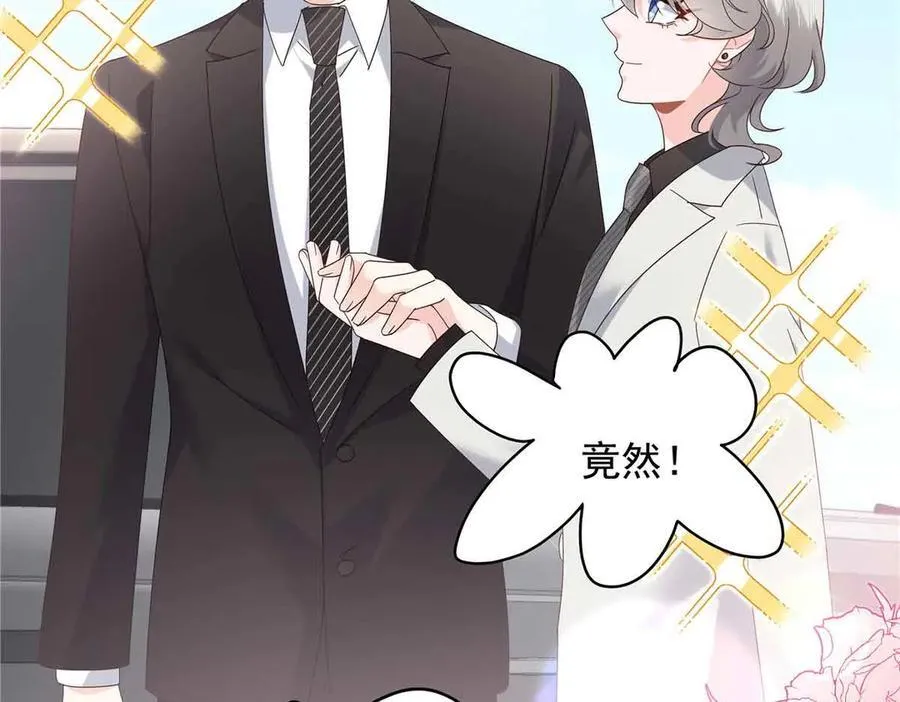 515 Z的男朋友79