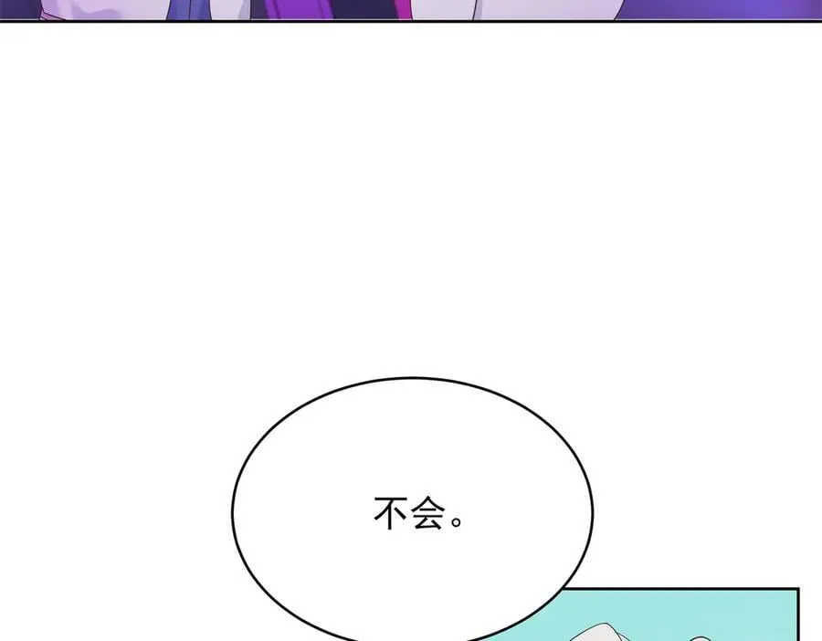 509 最强夫妻档67