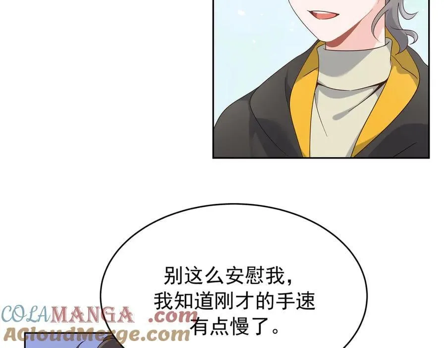 509 最强夫妻档60