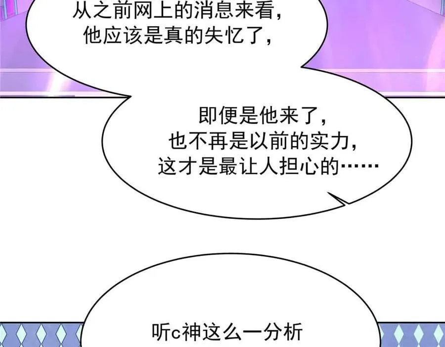 508 我来负责让他吃醋15
