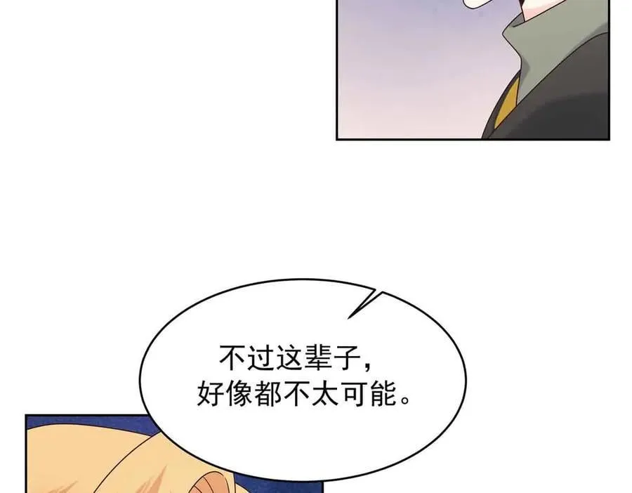 510 让星野一变成你的67