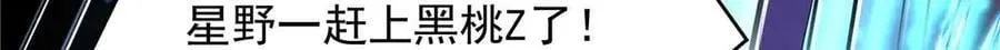513 你在他身边时，最耀眼23