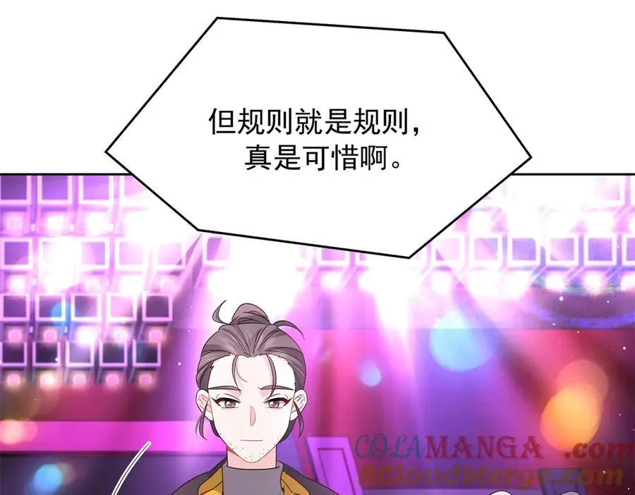 509 最强夫妻档56