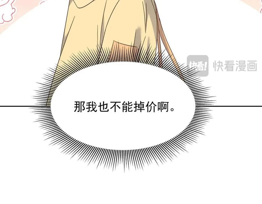 517 求婚准备！99