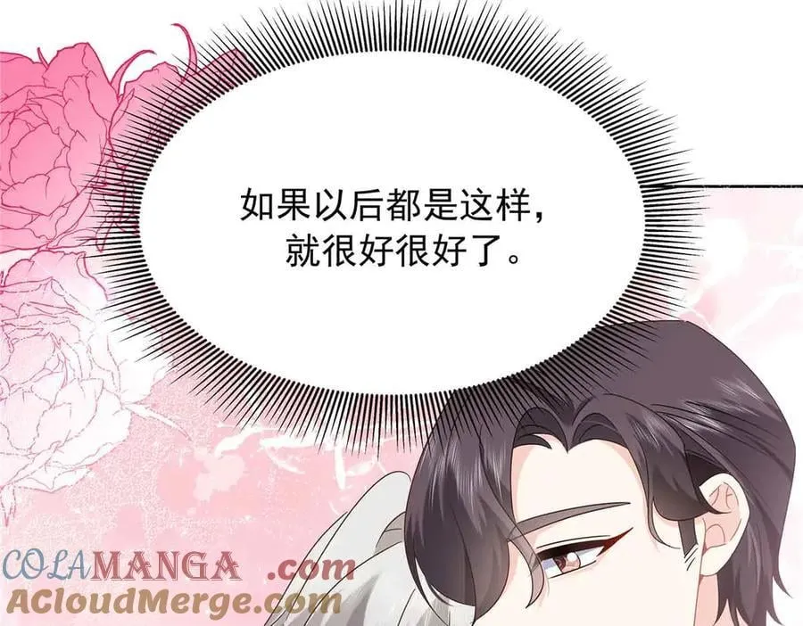 515 Z的男朋友36