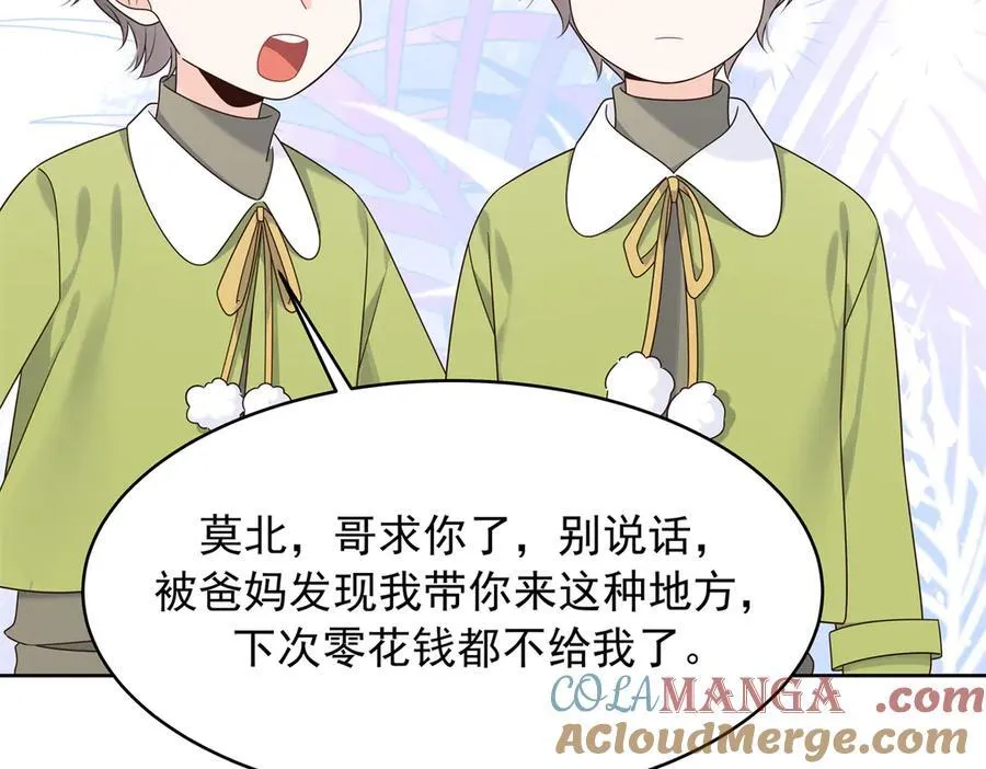 512 别高兴太早！72